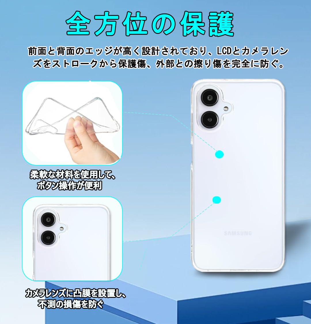 Amazon.co.jp: Warmyee ギャラクシーA25 5G 保護フィルム+ケースカバー